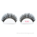 China Wholesale Custom cheap eyelash extensions